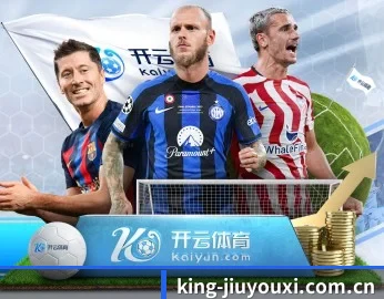 king-jiuyouxi.com.cn APP 深度功能